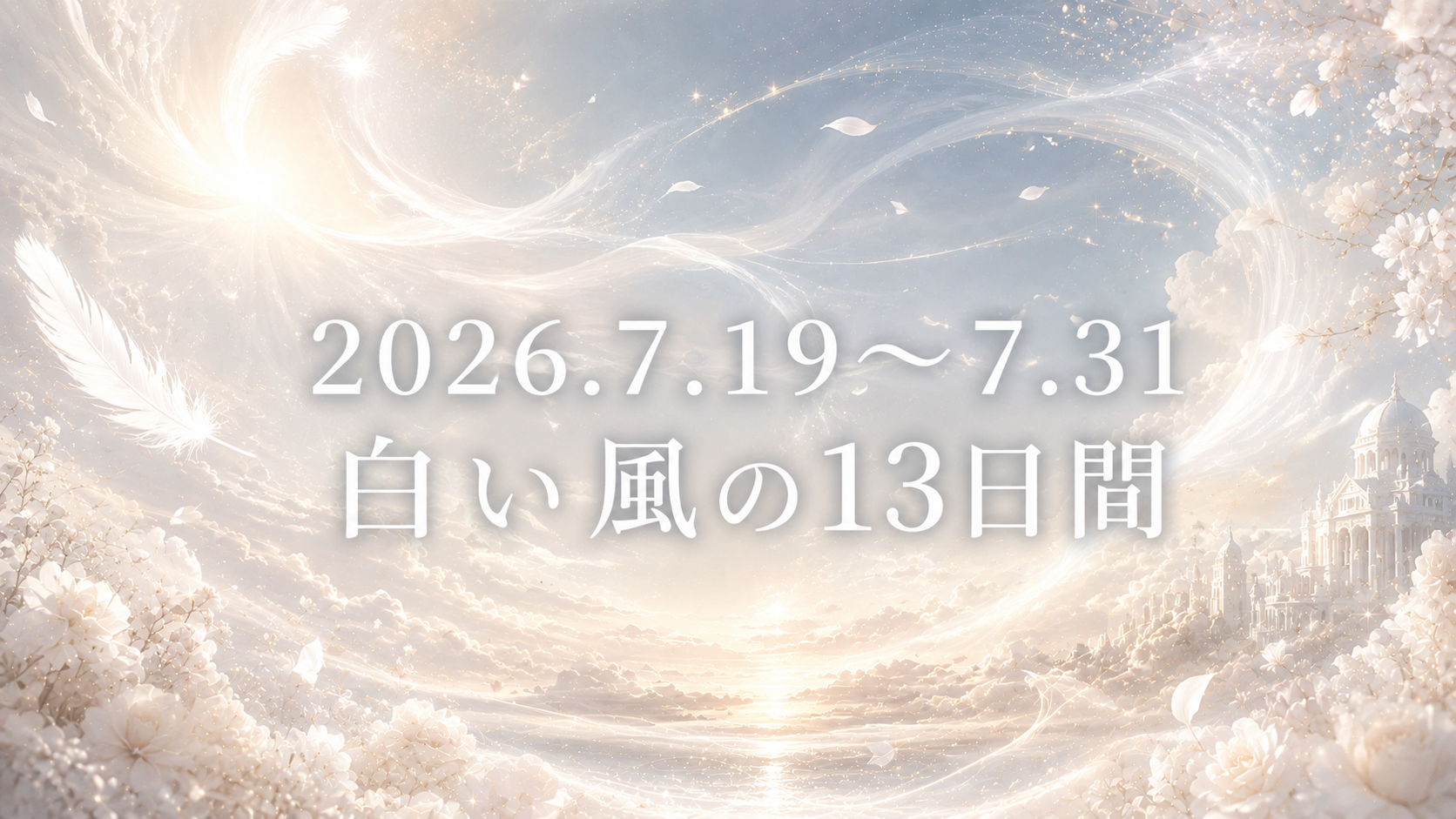 第1期 Maya Time Designer｜朝のライブ – MLS第1期